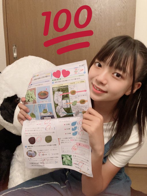 Twitterのコスプレ画像15