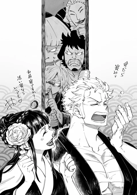 思いそれぞれ 