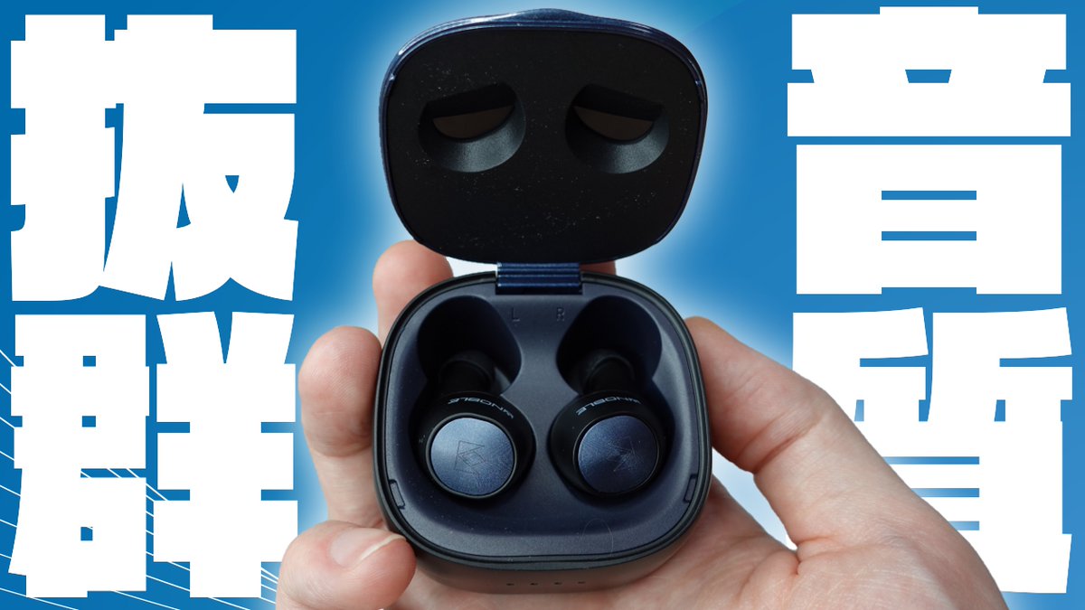 gadgetbouzu's tweet photo. 【1万円以下に値下がりして超お得】音質重視の完全ワイヤレスイヤホン「Noble Audio FALCON2」開封レビュー
https://t.co/u6LKaXKOC8

#FALCON2
#Noble https://t.co/NrQ8nwcHhm