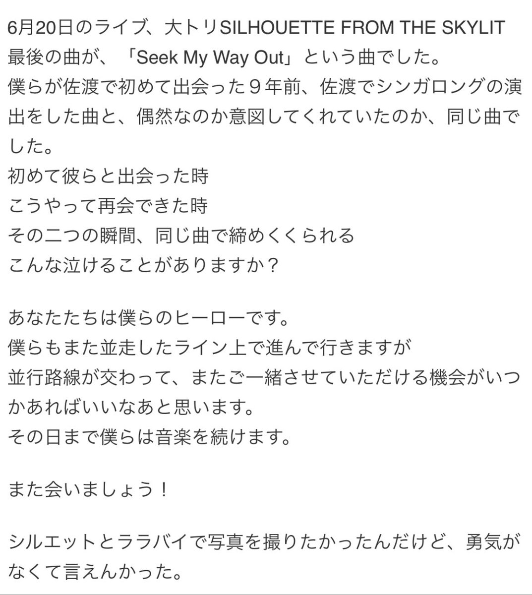 Seshirox シルエットぼーかる Seshirox Sfts Twitter