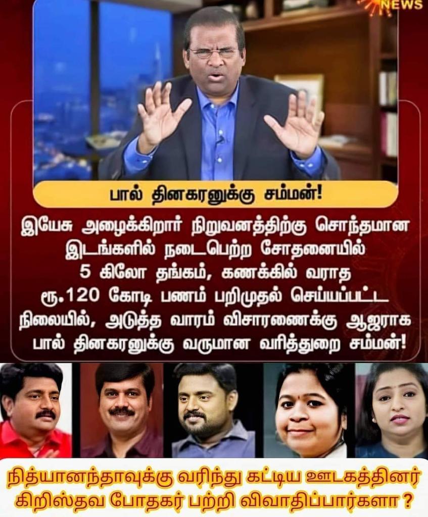 பாரத் தமிழன் (மோடியின் குடும்பம்) tweet media