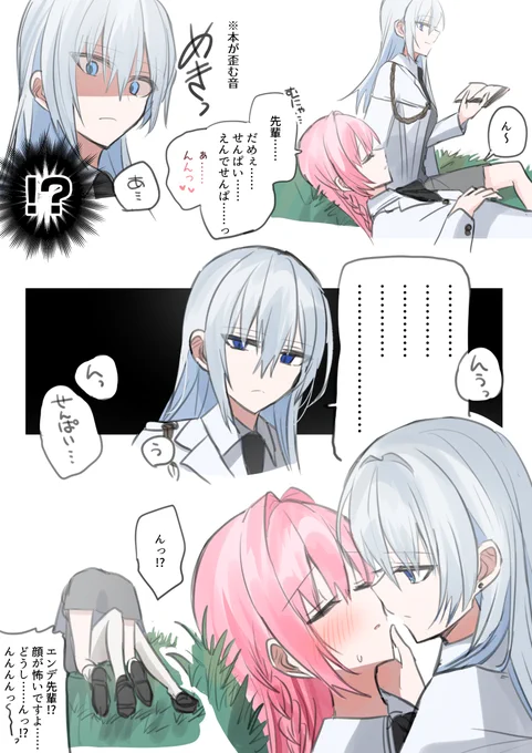 百合…… 
