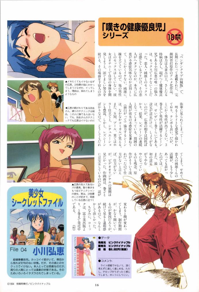 ちーちゃんの声は高田由美さんでしたね😝💖>RT 