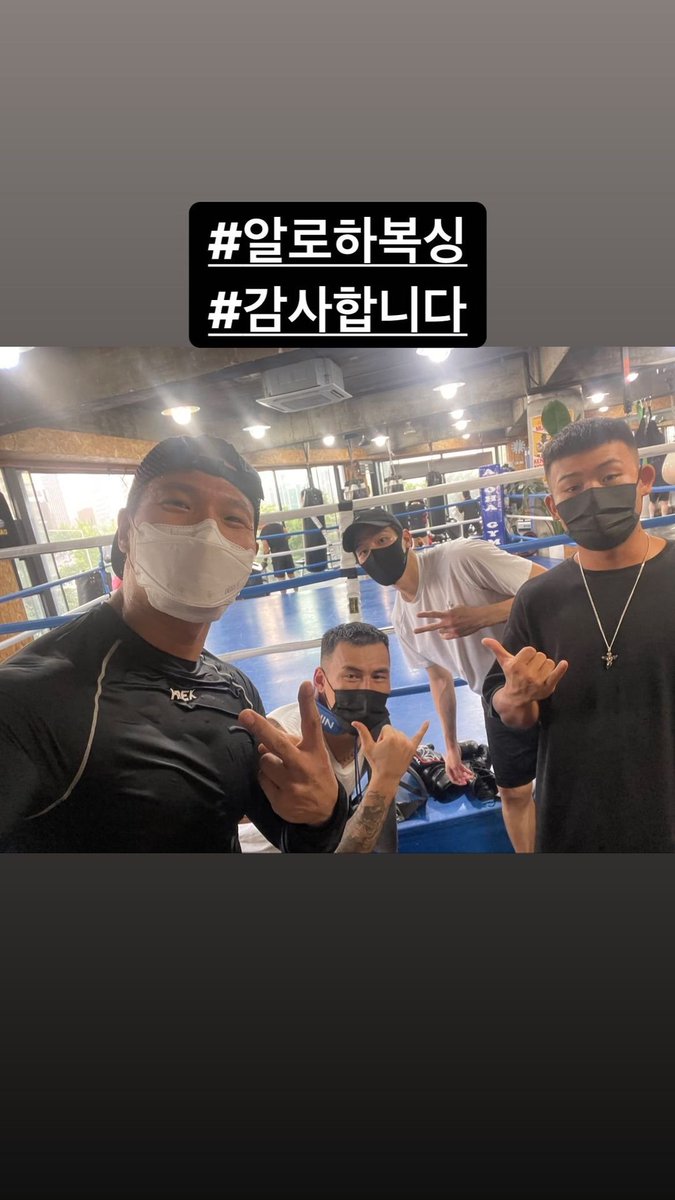 RunningManIntl's tweet photo. kjk76 IG story

"#AlohaBoxing
#ThankYou"

#김종국 #런닝맨 https://t.co/4hR9nm596E