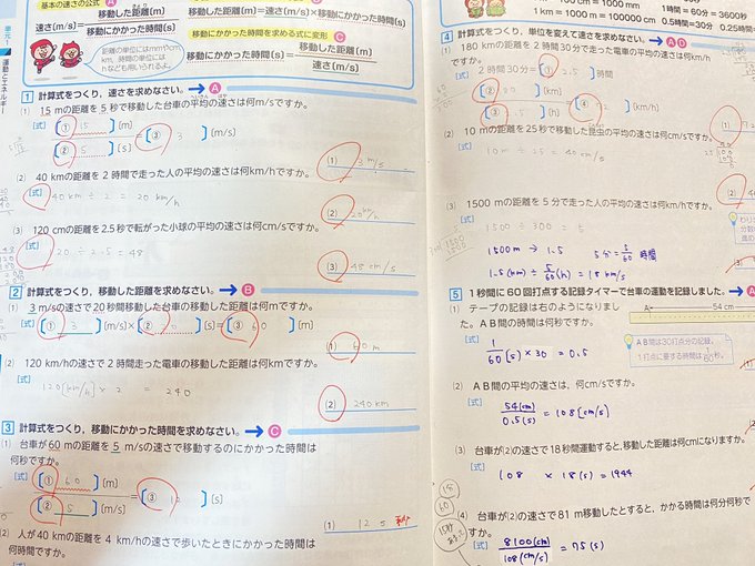 Twitterのコスプレ画像35