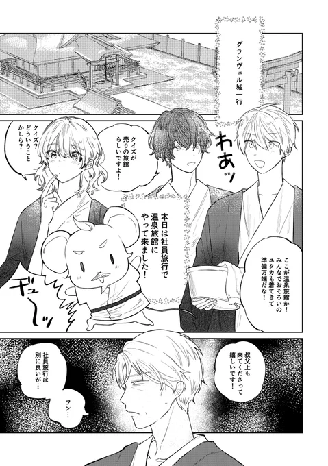 アサオズ新刊サンプル
ヴィンセン卜がずっと元気で一番しゃべってます 