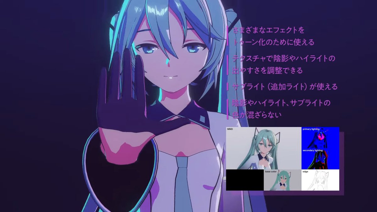 mme_archive's tweet image. #effecttutorial: If you love mashimashi's MMD msToonCoordinator effect but don't know how to use it, we recommend having a read of @MomoMemOverlord's msToonCoordinator tutorial! 
docs.google.com/document/d/1aL…