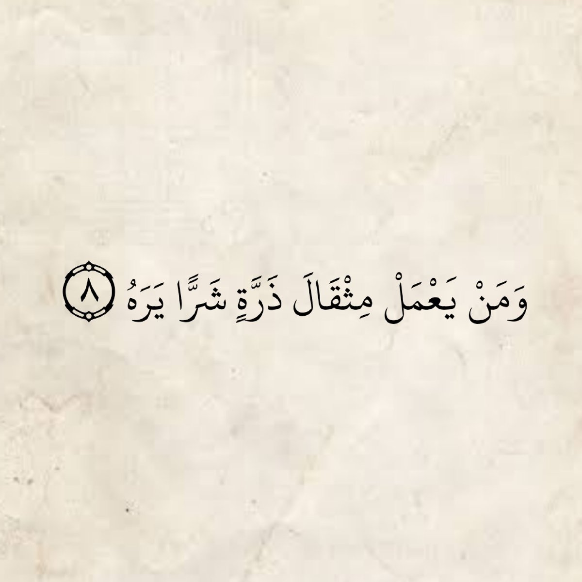 المُصْحَف tweet media