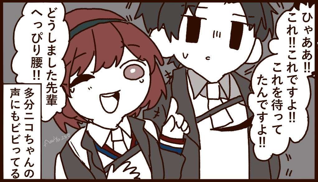 カリギュラ2ワクワク漫画

お化け屋敷は愛情表現編2 