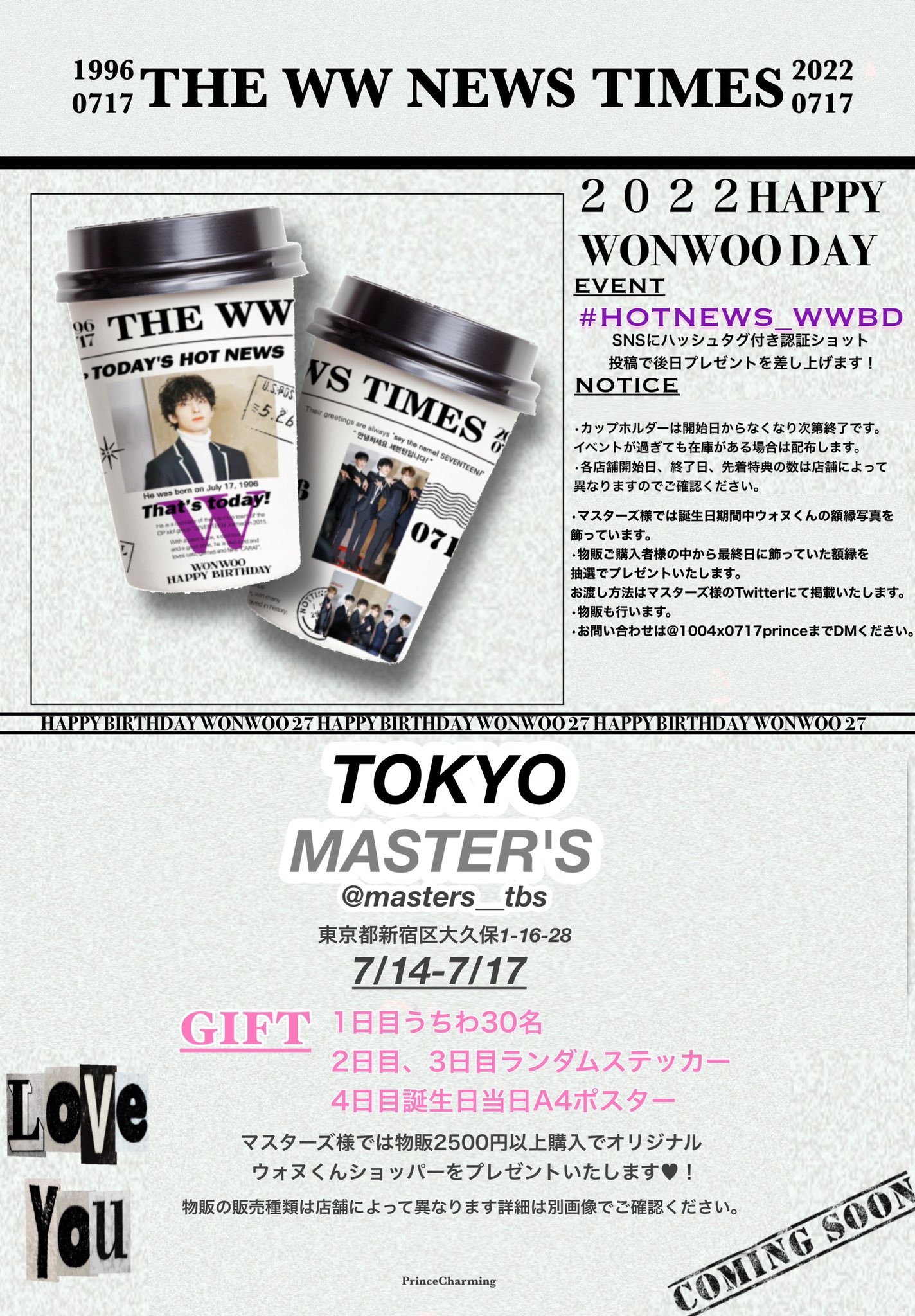 Master S Masters Tbs Twitter