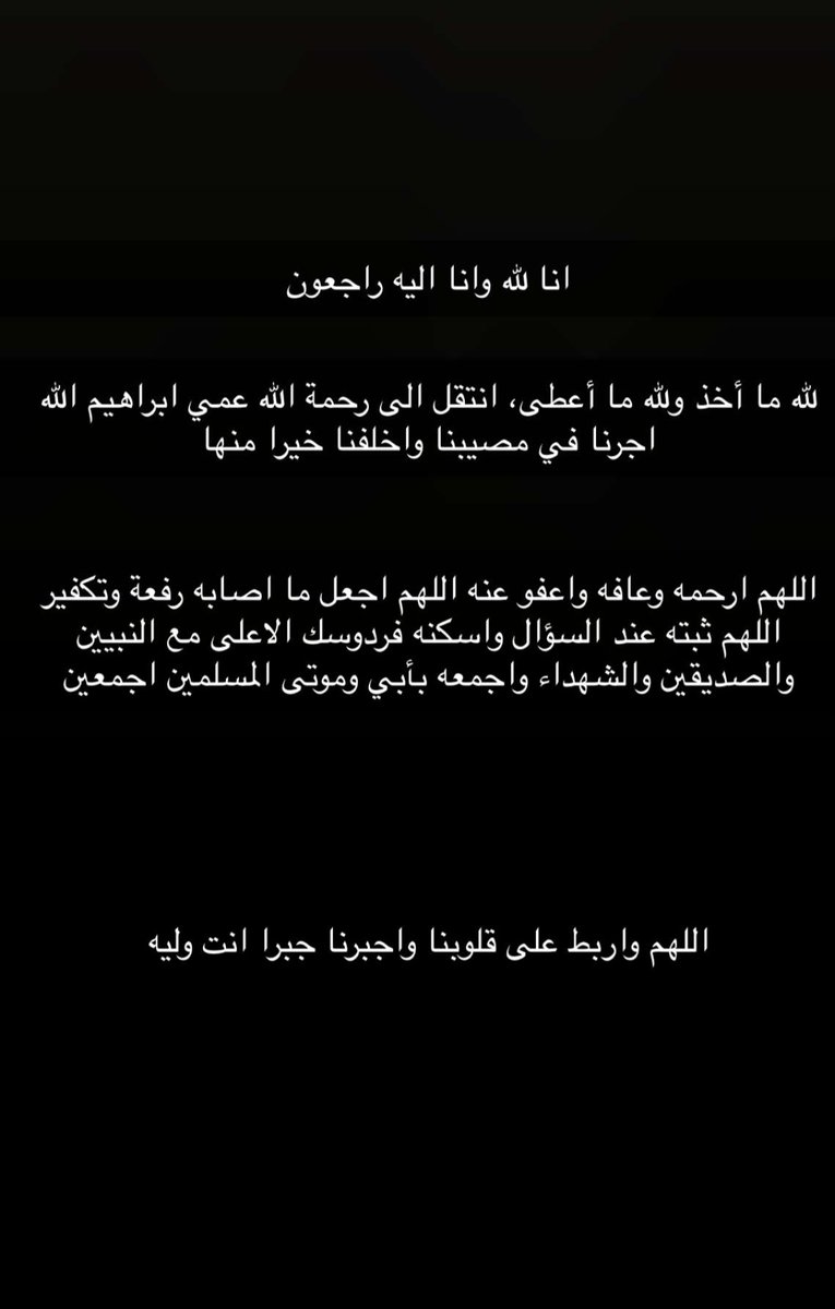 أُمنيـة tweet media
