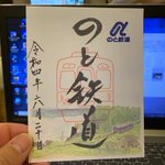 ゴーゴー!まっちゃん!のツイート画像