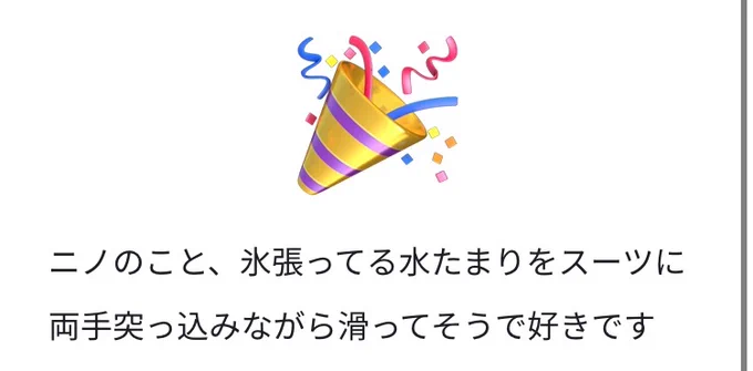 とんでもなくピンポイントネタすぎてわろてしまいました(描いてしまった…)
めちゃくちゃわかります…でも今だけは悲しい⛄️見たくないよ…(尾崎)
#wave_kometaketa_YO https://t.co/JeNOMC9sm9 