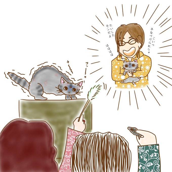 威嚇のtwitterイラスト検索結果