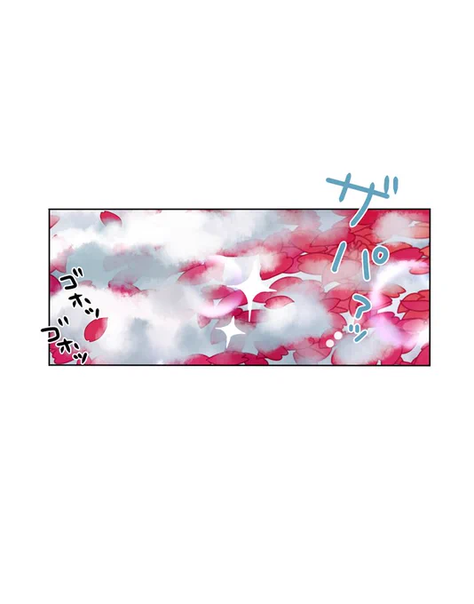 うっかりうっかり🛁🌹 