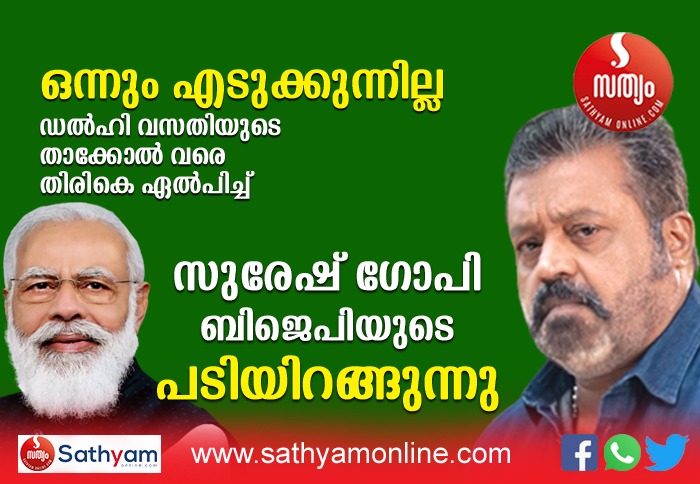 sathyamOnline tweet media