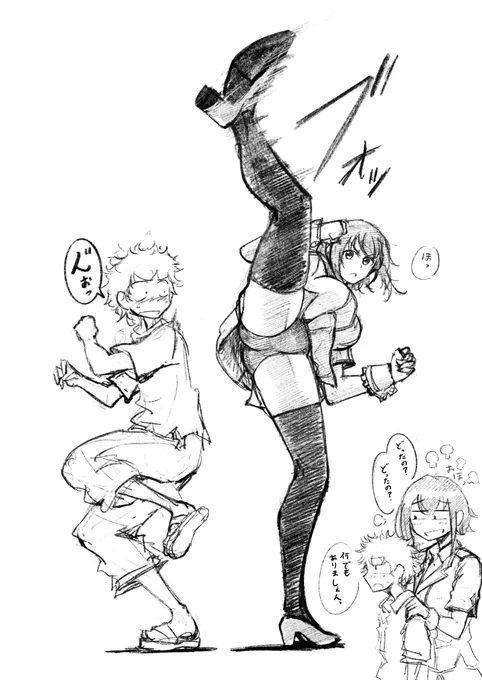 #高雄と野良 #艦これ #高雄 #野良 
