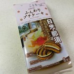 章子👩🦰🍩のツイート画像