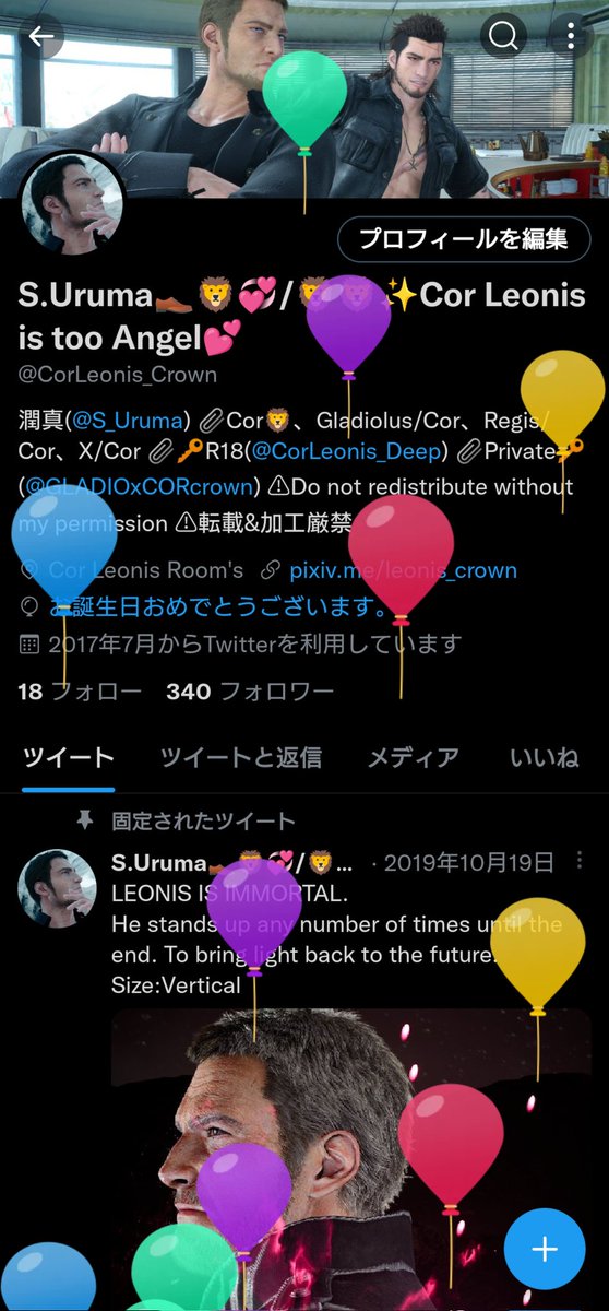 I want to shoot a lot of nice and handsome Cor and Leonis 📷️✨