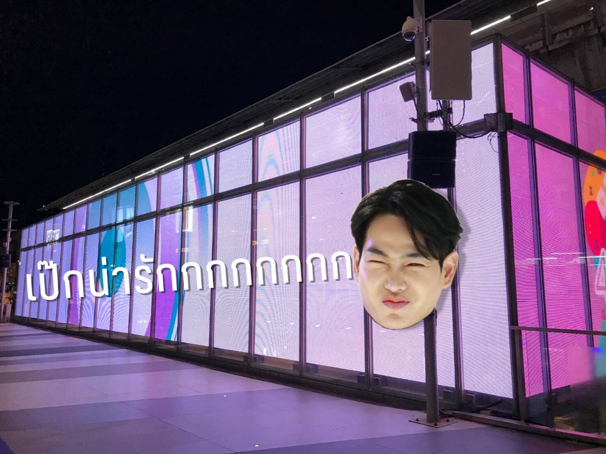 CNKPalitslover's tweet photo. แอดได้ไปสำรวจพื้นที่จริงหน้า Paragon มาแล้ว
พบว่าเป๊กน่ารักมาก อยากไปตะโกนเป๊ก​น่ารักกลางเมืองแล้ว🥰🥰🥰🥰
ปล.ภาพเพื่อการโฆษณาเท่านั้น5555

ทางไปตะโกนบอกรัก 👉https://t.co/6fYTfAO5ji

#เป๊กผลิตโชค
#PeckPalitchoke
#LEDforPALITDAY2022 https://t.co/8NteglX7aW