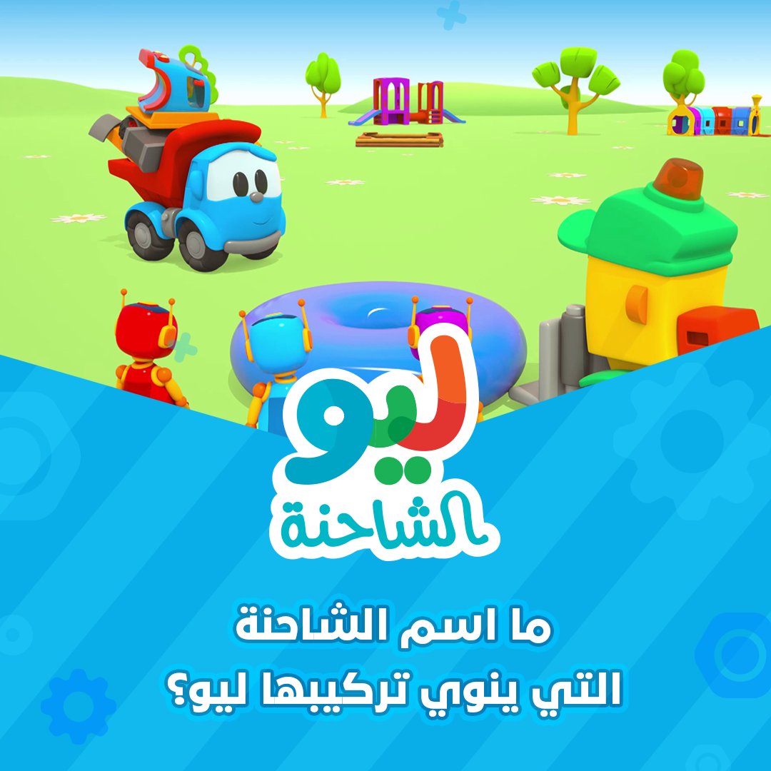 Spacetoon on Twitter: