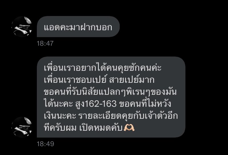 srvxtalkwu's tweet photo. #srvxtalk https://t.co/tzia1l06Z2
