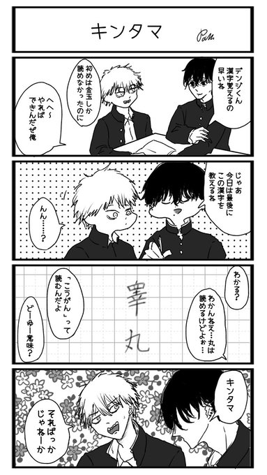 俺も再掲しちゃお🎶🎶生きろ吉田 