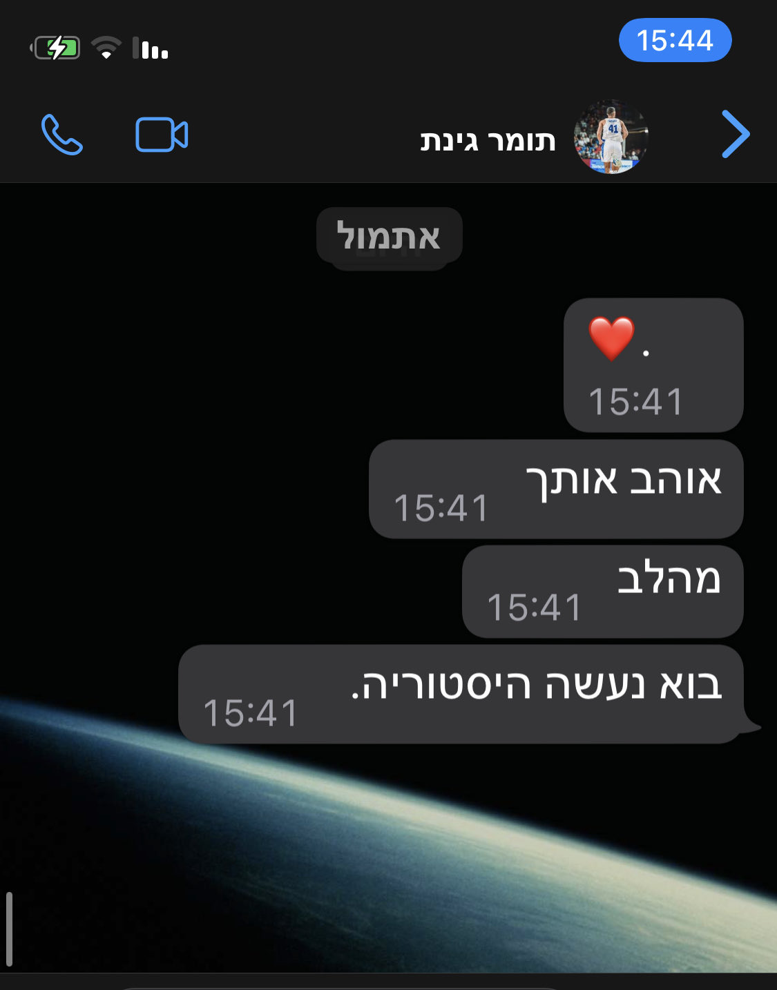 תמונה