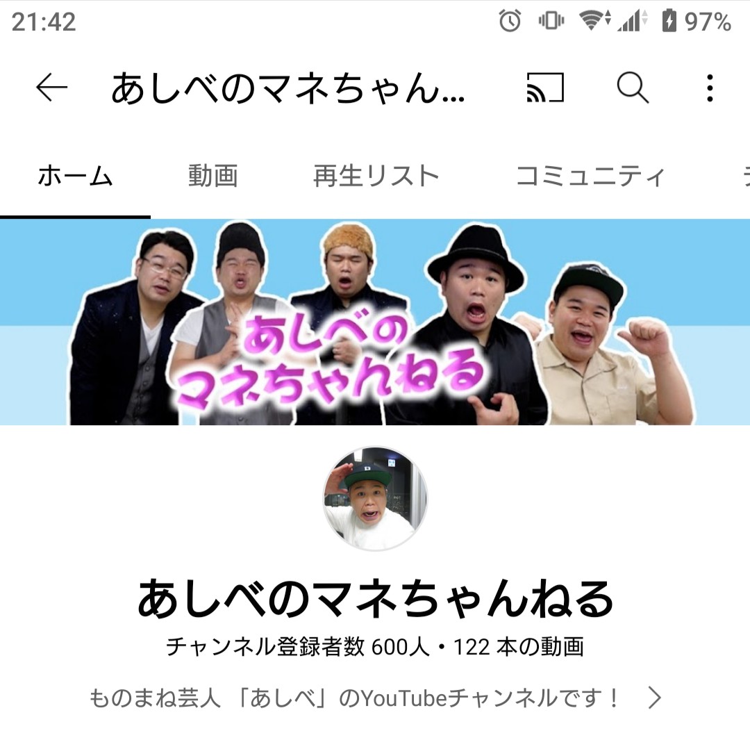 あしべのマネちゃんねる Twitter Search Twitter