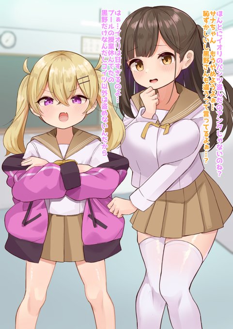 陰キャ変態女がちんぽ戦闘員になって好き勝手に洗脳する話 1話|褐色(かついろ)ユウキ|pixivFANBOX https://t.co/pTB44xM1oV 
概要を全部タイトルに入れました
今回は主人公洗脳回です 