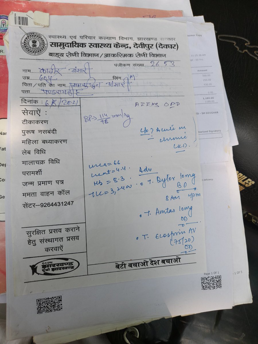 MDMOJAH41212634's tweet photo. आप सभी से मेरा आग्रह है यह व्यक्ति काफी करीब परिवार से है जिसकी किडनी का प्रॉब्लम होने के कारण अपने जीवन को काफी कठिनाइयों के साथ जी रहा है आप सभी से मेरा आग्रह है इनकी इलाज रांची रिम्स मैं सुनिश्चित करने के लिए मदद करें @ChampaiSoren @DCDeoghar @Badal_Patralekh help .8809608845 https://t.co/x9OhYLTslx