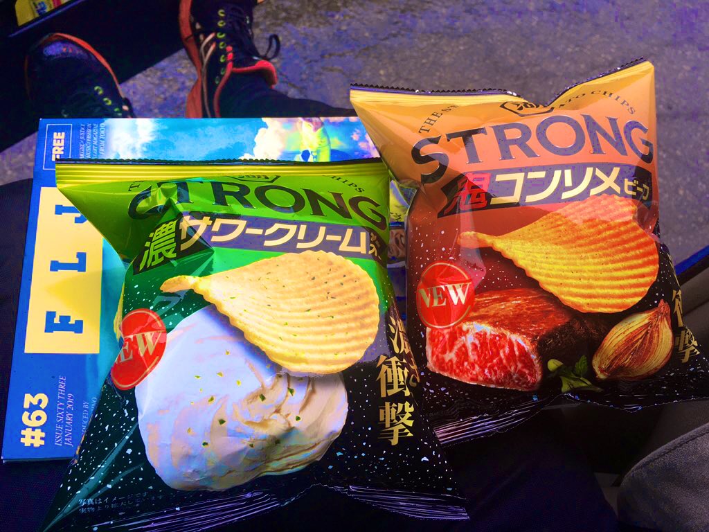 グレートトラバース Twitter Sogning Twitter