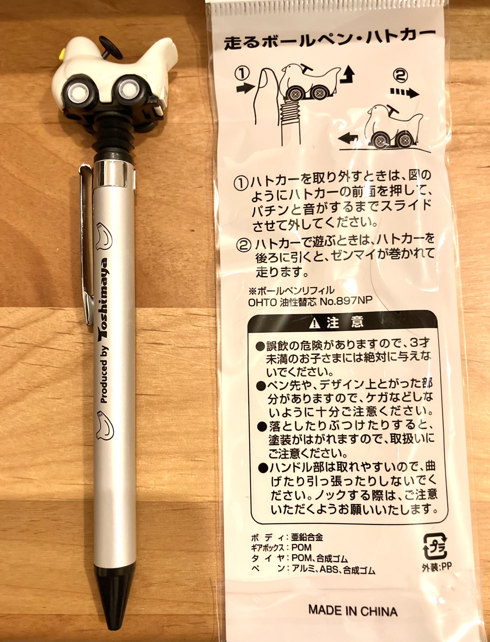 人気ブランドバ40代 しおやてるこ on X: ボード用付属品・消耗品