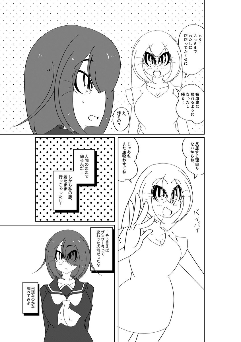 6/6 