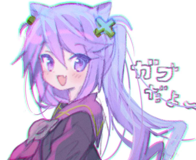 あいぱっよ 