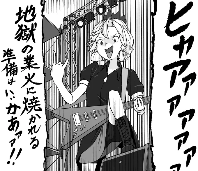 野外炊飯部は知らないがJanus野外ライ部は見たことある #艦これ 