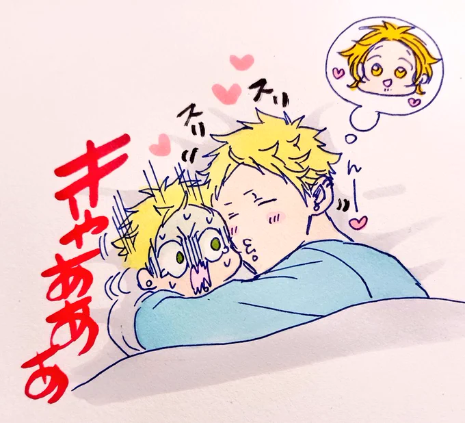 ちびはるは、春樹と寝てます🍁🌸 