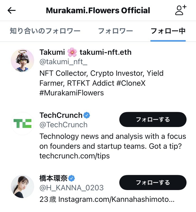 tkmnft's tweet image. ちょっと待って😭
@MFTMKKUS からフォローされたけど、何かのバグ起きてない😭😭