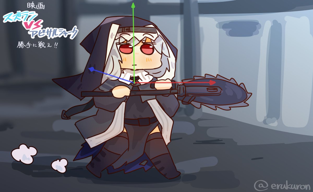 specter (arknights) 1girl red eyes solo holding holding weapon weapon chibi  illustration images