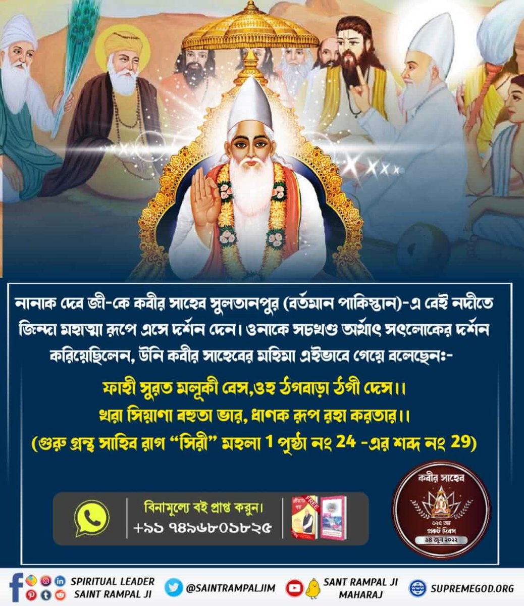 Yusuf Sahu tweet media