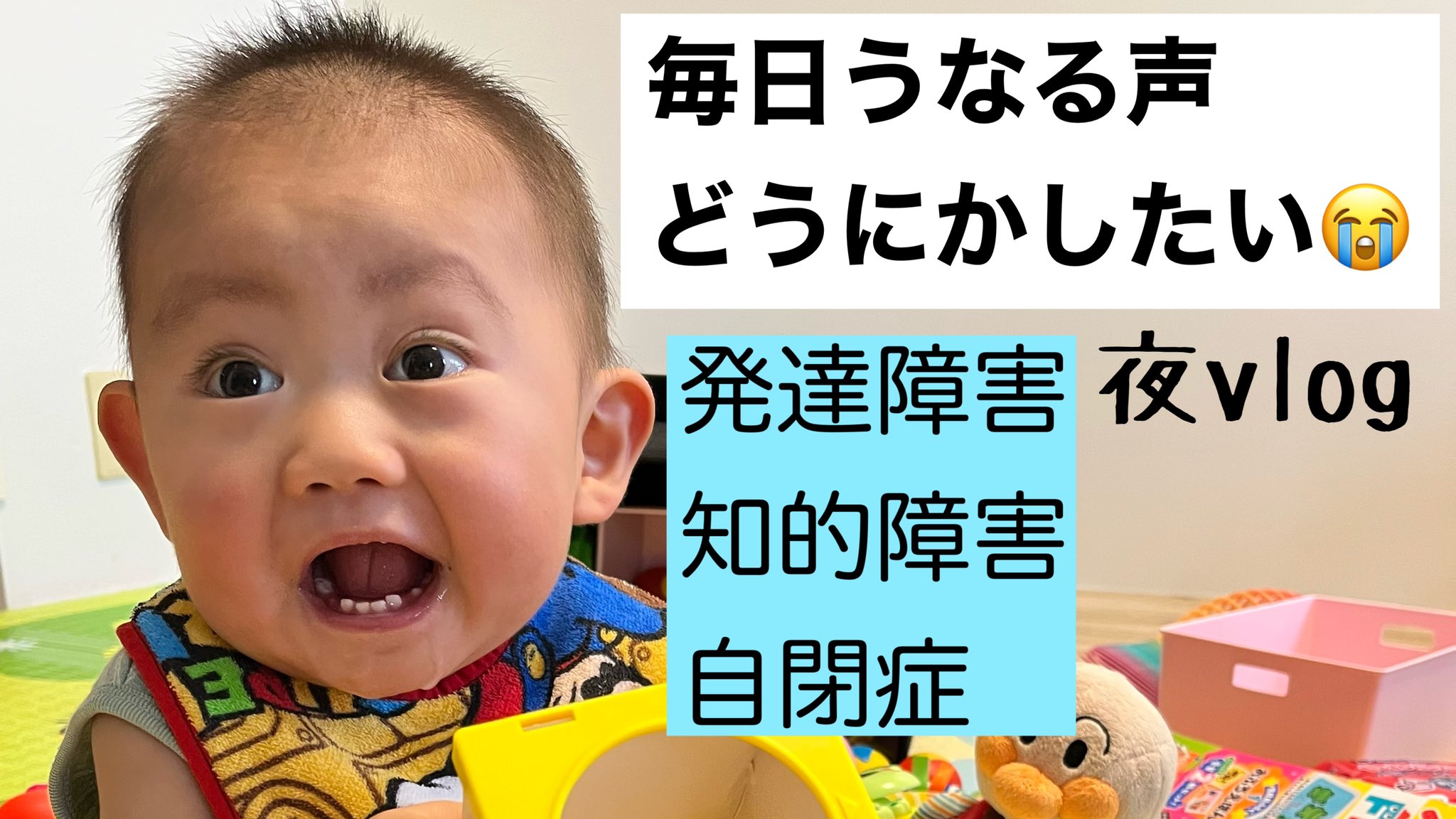 けーくんママ 低緊張の息子 Youtubeアップ 発達障害 知的障害 自閉症 低緊張 筋緊張低下症 児童発達支援 毎日限界 うなる息子 どうにかしたい プレゼントを渡してみた T Co Gvxwodbdxh T Co Fjxyo6dxx0 Twitter けーくんママ 低緊張の息子 Youtubeアップ 発達障害 知的障害 自閉症 低緊張 筋緊張低下症 児童発達支援 毎日限界 うなる息子 どうにかしたい プレゼントを渡してみた T Co Gvxwodbdxh T Co Fjxyo6dxx0 Twitter