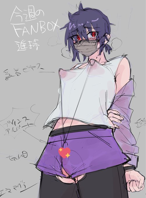 今週のファンボ進捗。進丞(ユキツグ)くん♂
「プリンスアルバート」を調べて描いてみてます。
(ぐーぐるフォームにていただいた案です♡)
前ファンボで描いた進丞くん置いておきますね 