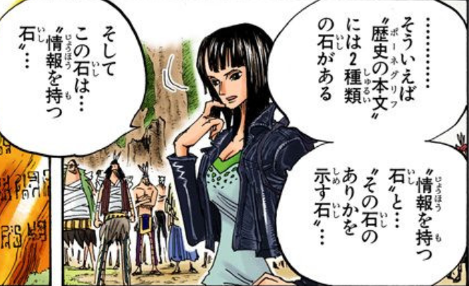 تويتر ハンセイ على تويتر ホントだ Gt Rt ただ まあタマゴ男爵の説明からしても アラバスタにプルトンの在処が書かれた ポーネグリフがある ことが書かれているポーネグリフ に プルトンの在処の情報 が書かれてたとは思えないので 普通にロビンが