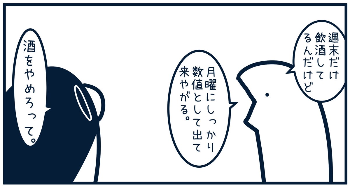 4240 