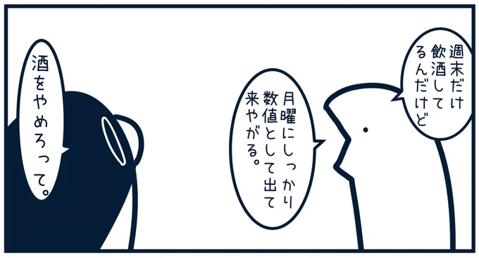 4240 
