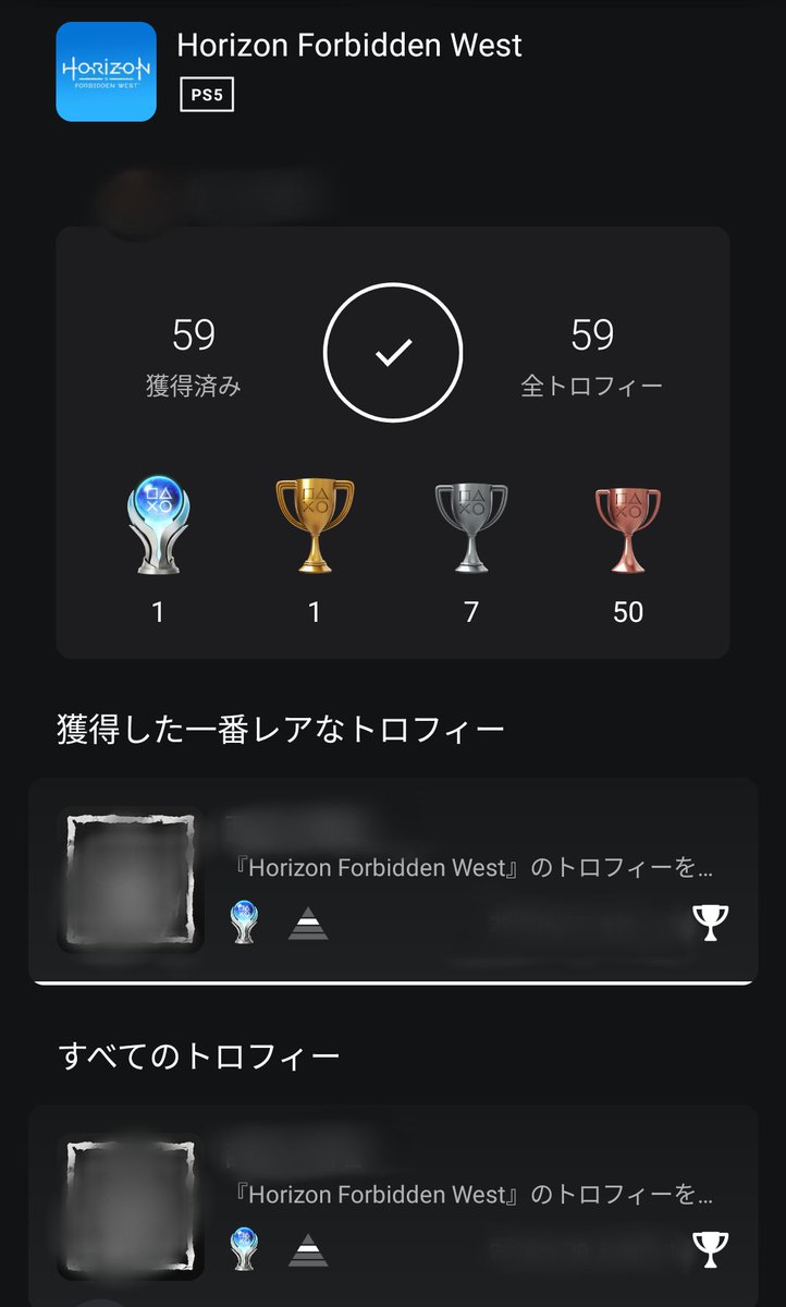souko38's tweet photo. HorizonFWようやくクリア。遊び尽くしました。
今作のアーロイ良かったなぁ。あとコターロ好き。
Horizonの世界観好きなので、次回作も楽しみ。買いますから、よろしく頼みますよー。 https://t.co/Fw59qOkkPP