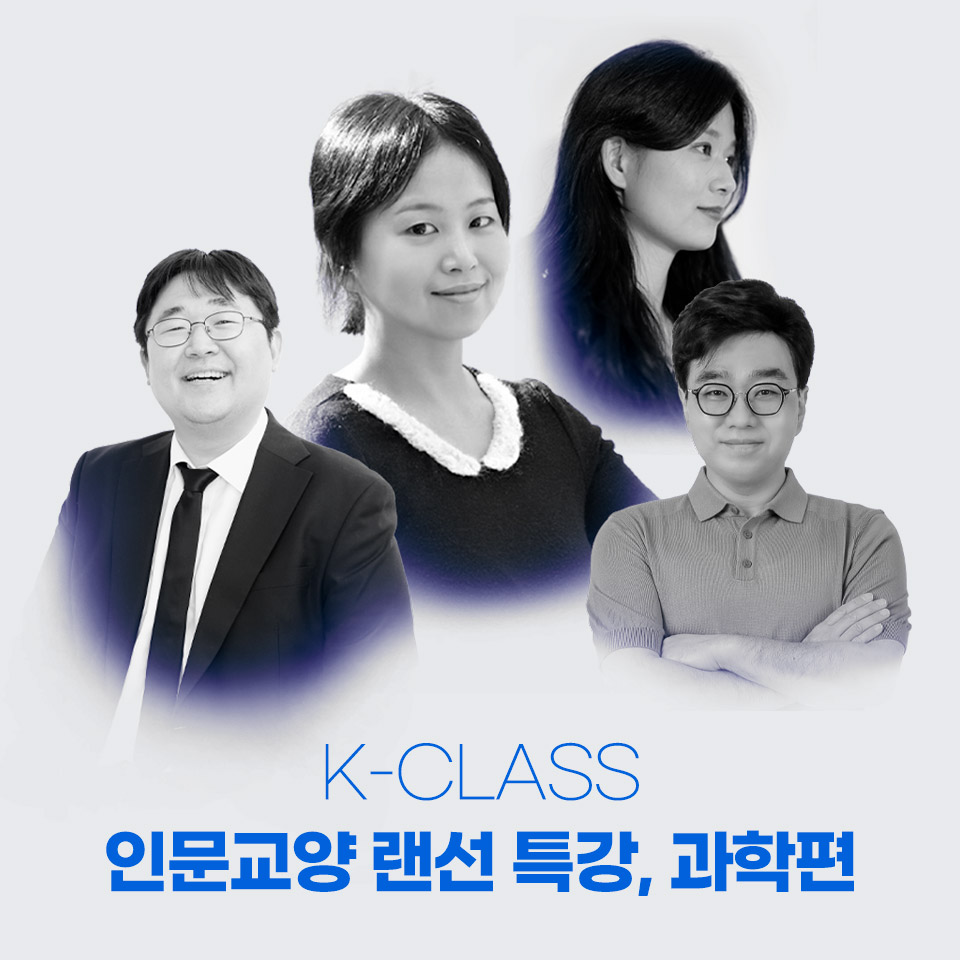 soyoung_lee's tweet photo. 교보문고 인문교양 랜선 특강, 과학편이 이번주 목요일부터 4주간 진행됩니다. 저는 7월 7일 7시에 <식물의 책> 주제로 강연합니다. 링크된 페이지에서 궁금한 점 질문 주시면 강연 때 대답해드릴게요🌿 https://t.co/4GTuaUdNdL https://t.co/NqSJ9OfFnA