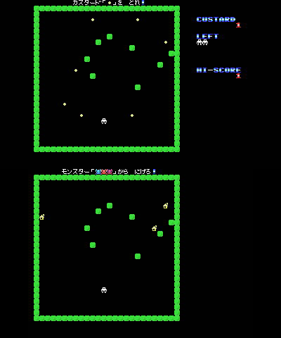 chikuwaxx's tweet photo. #petitom #プチコン3号 #sbkey 昔作ったゲーム「カスタードオアダイ レトロスタイル」キーKJDEQ3HJ
上画面ではカスタードを取る、下画面ではモンスターから逃げる。カスタードに紛れてモンスター用アイテムもあるので注意!取るとルーレットが始まるぞ!! https://t.co/zIbiDCx96a