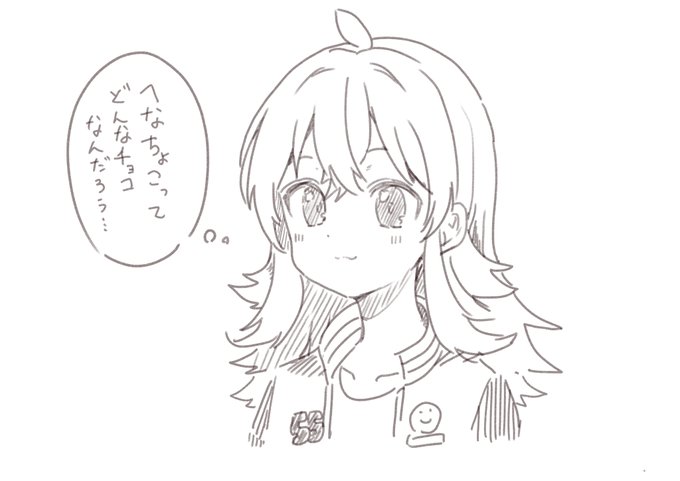 園田智代子 