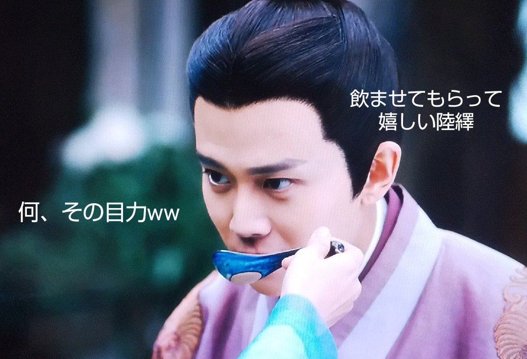 花様衛士 Twitter Search Twitter